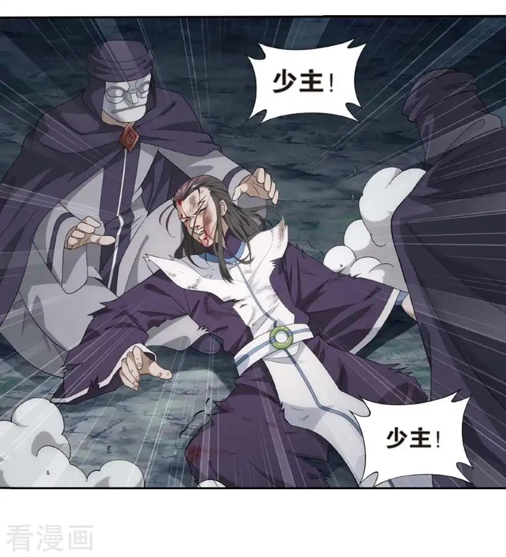 第807话 觅宝（上）