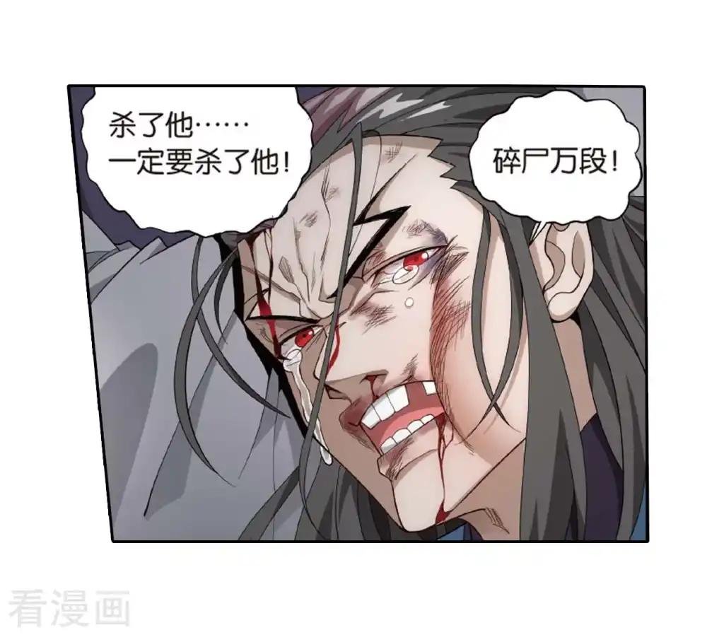 第807话 觅宝（上）