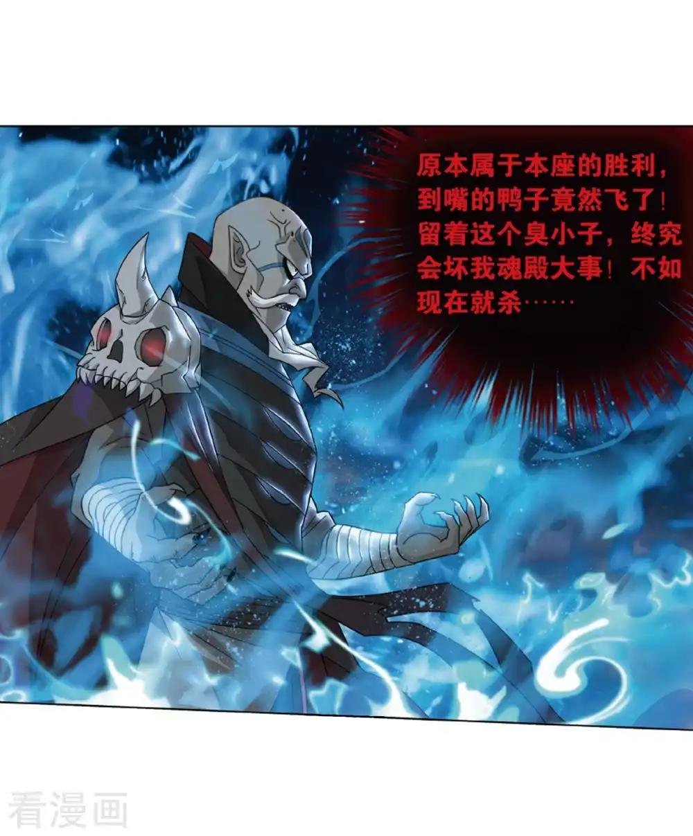 第820话 雷霆万钧（下）