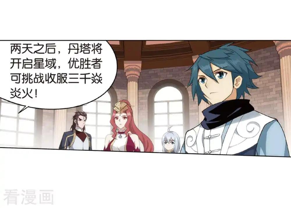 第823话 误会？（上）