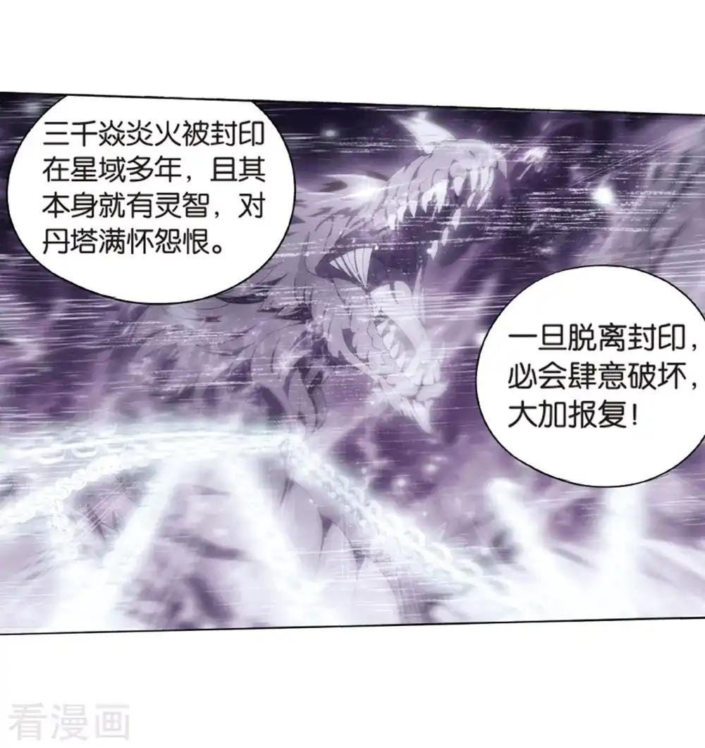 第823话 误会？（上）