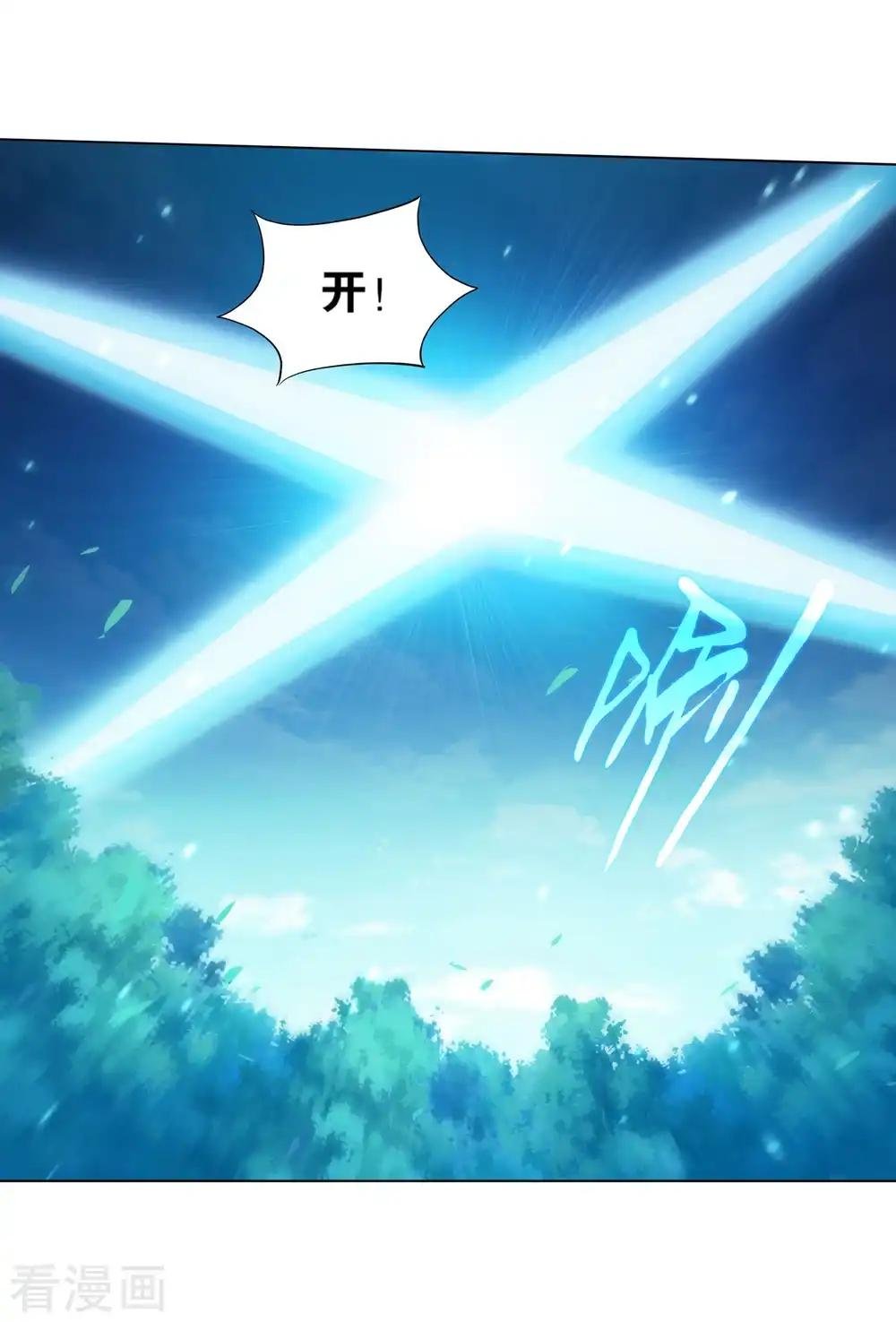 第859话 星陨阁
