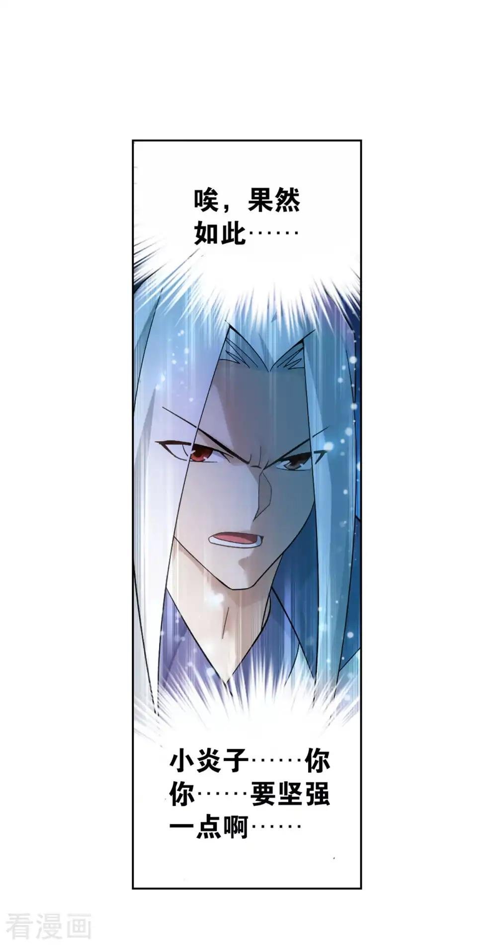 第886话 花宗修炼场