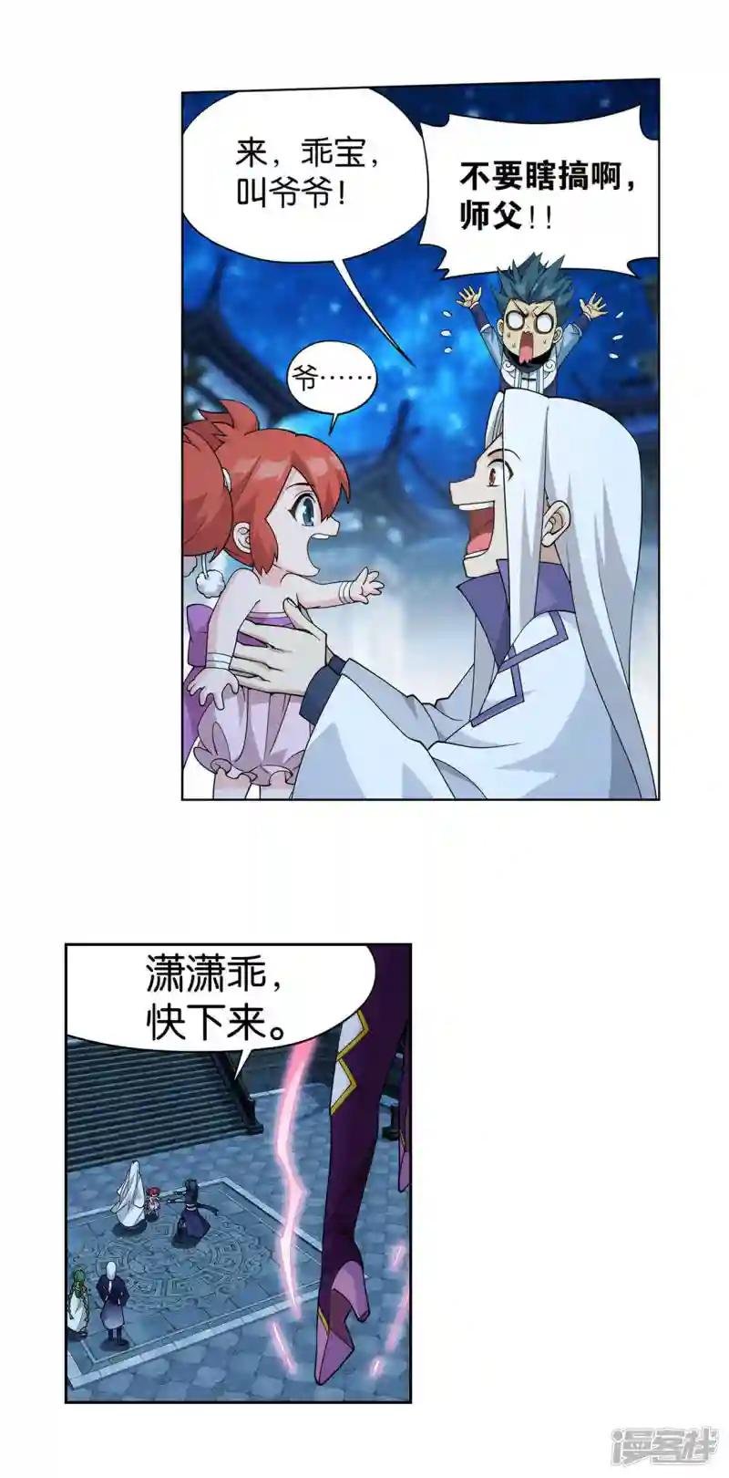 第919话 离家出走