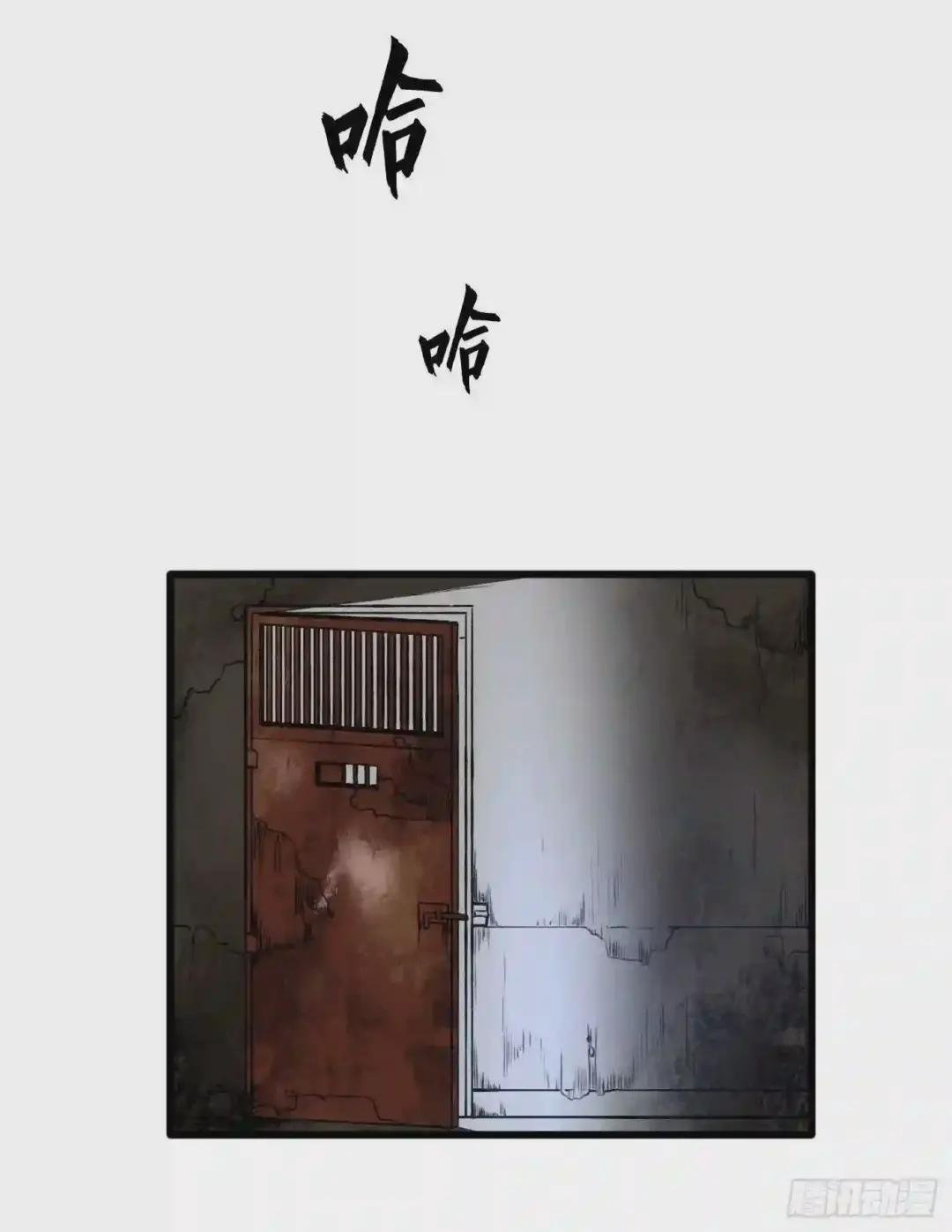 序章