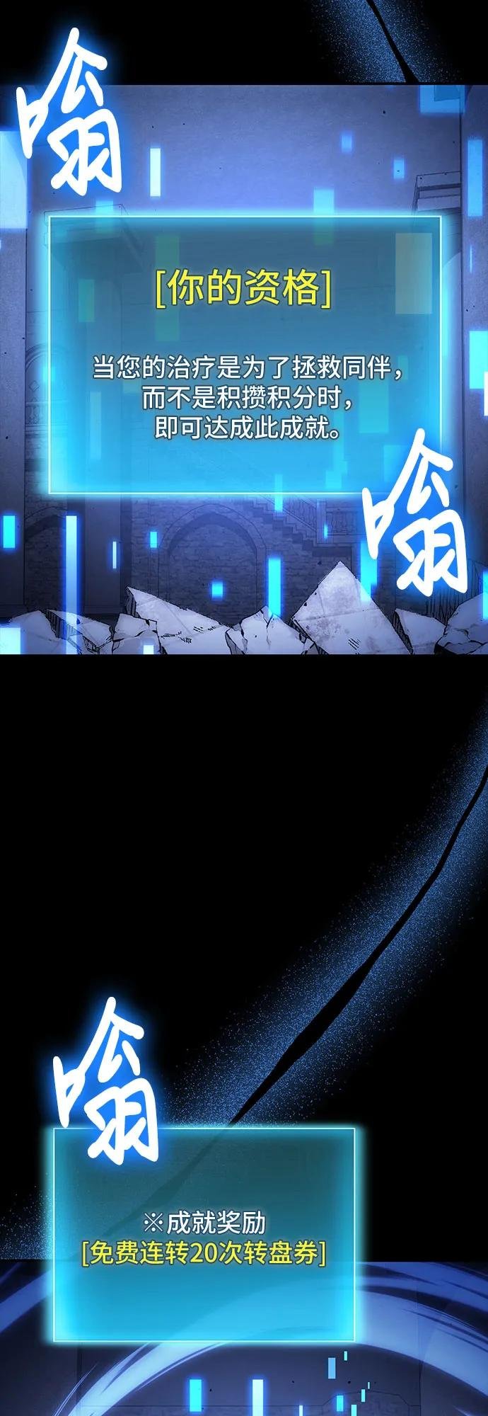 第100话