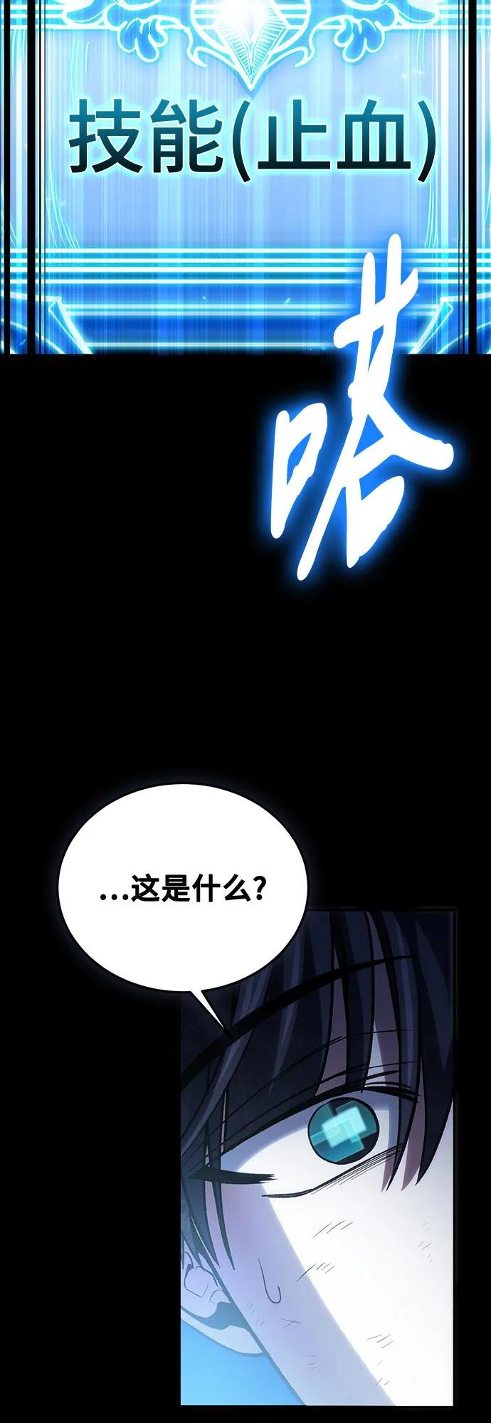 第100话