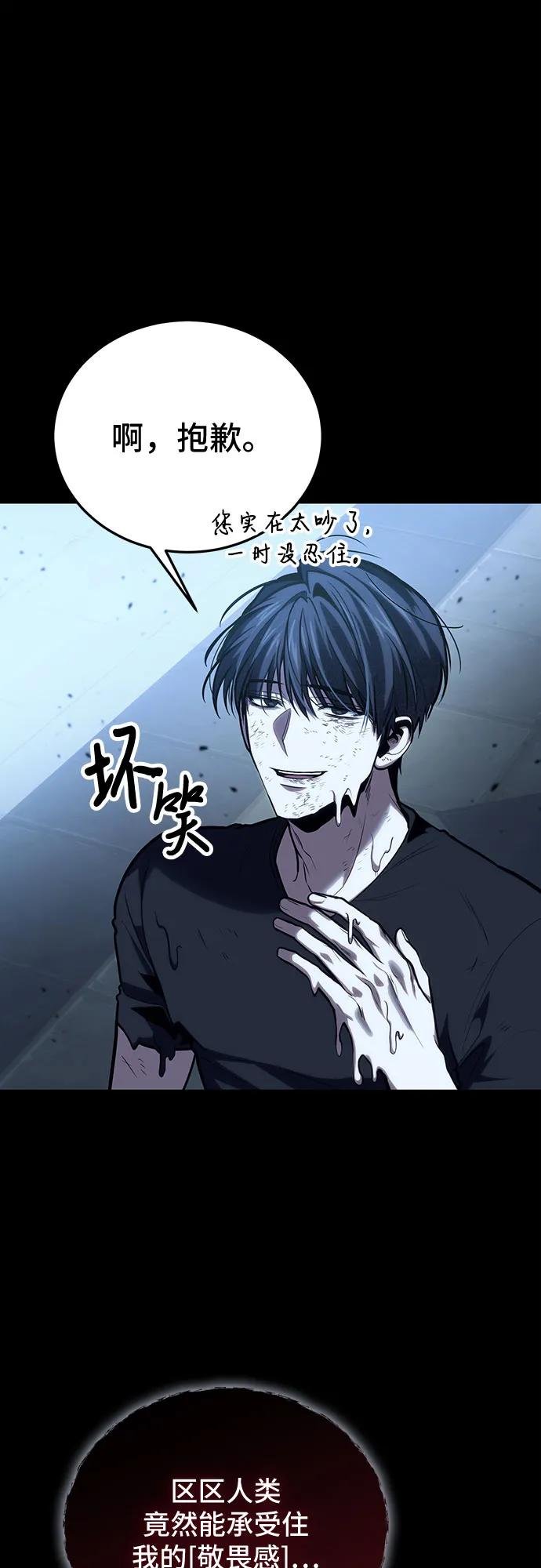 第101话