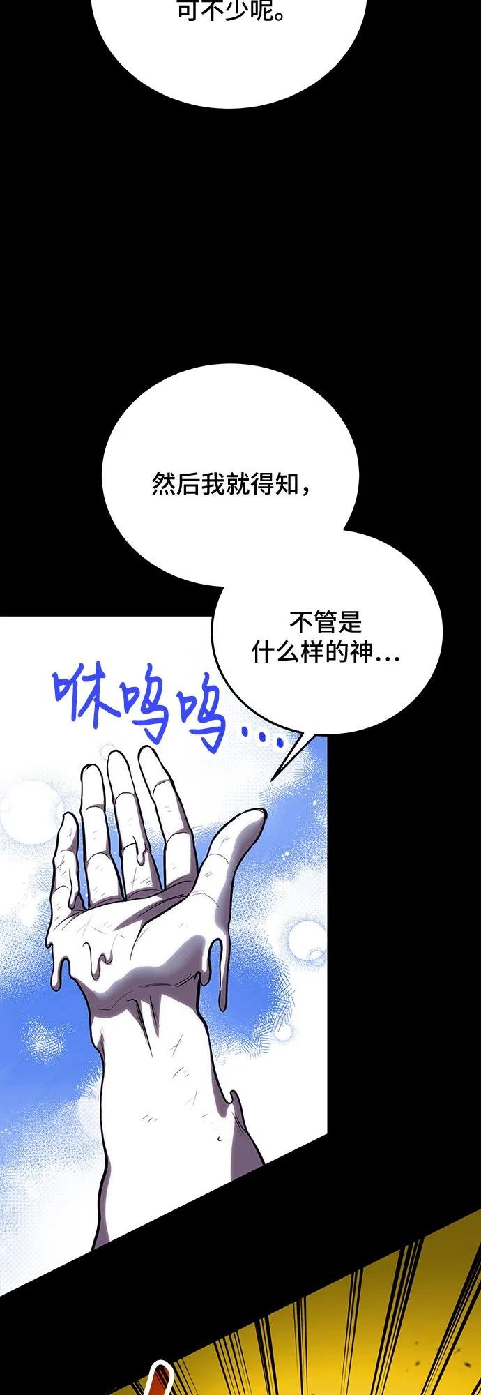 第101话