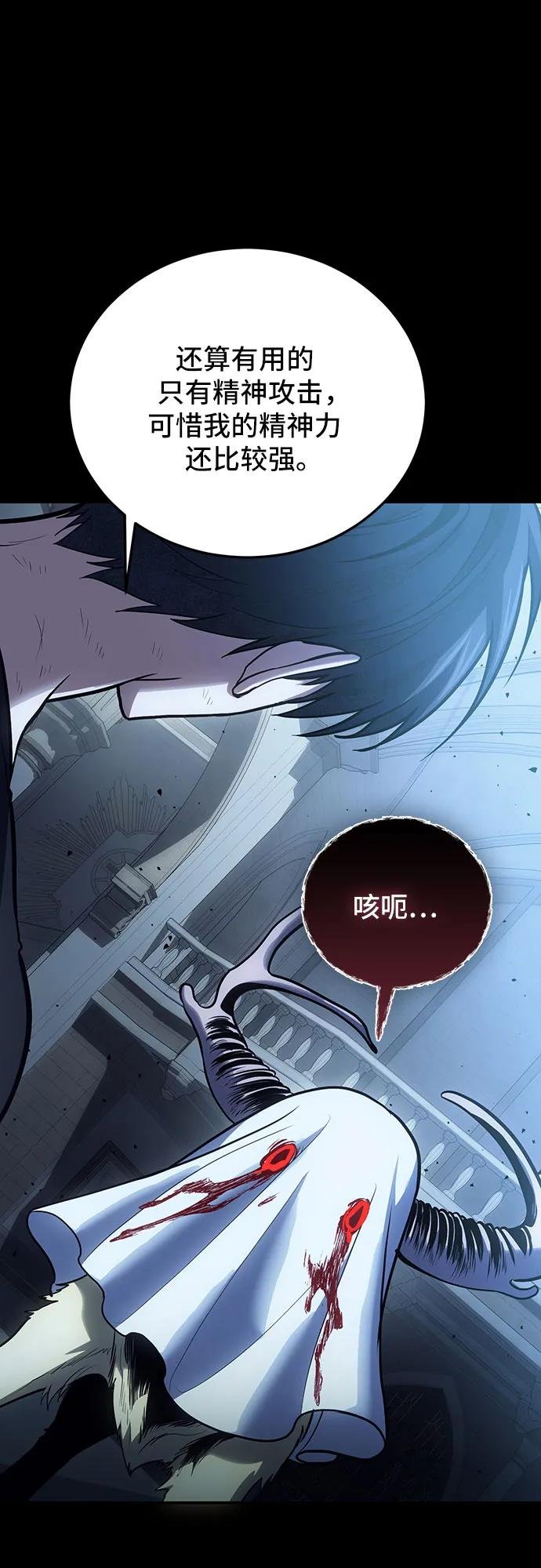 第101话