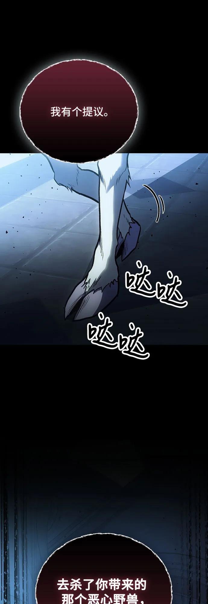 第101话