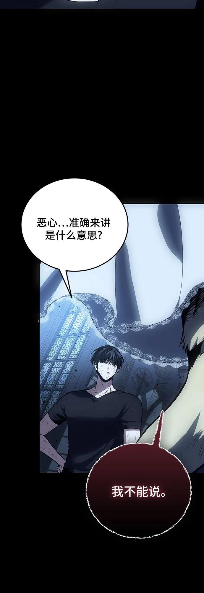 第101话