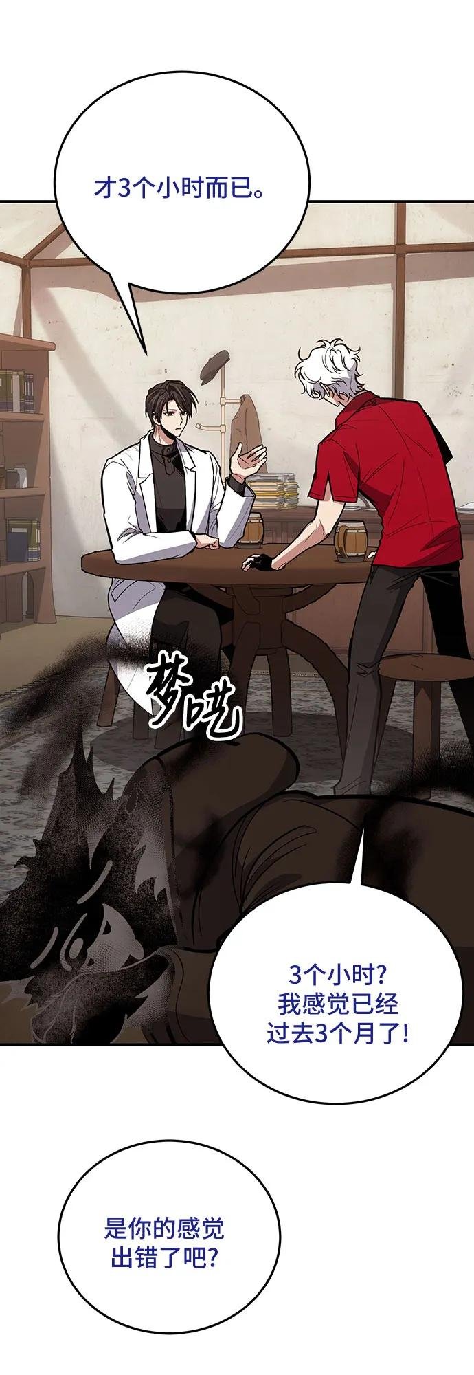 第102话