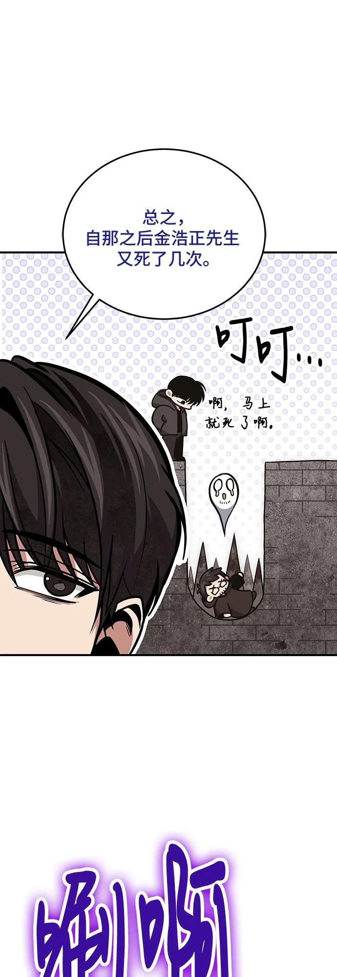 第102话