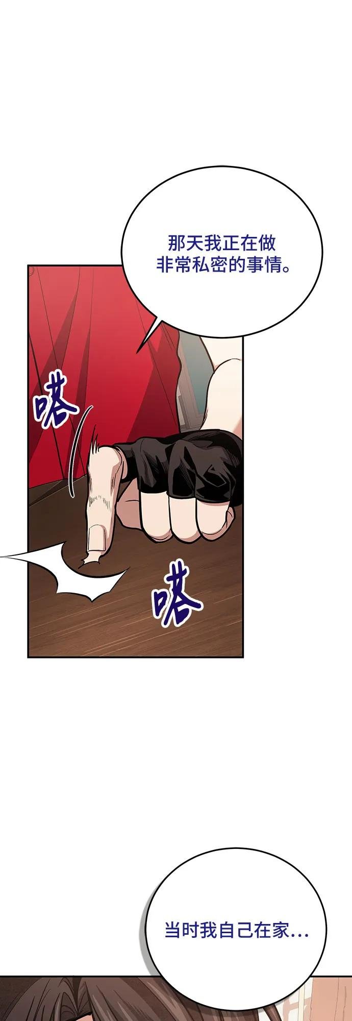 第102话
