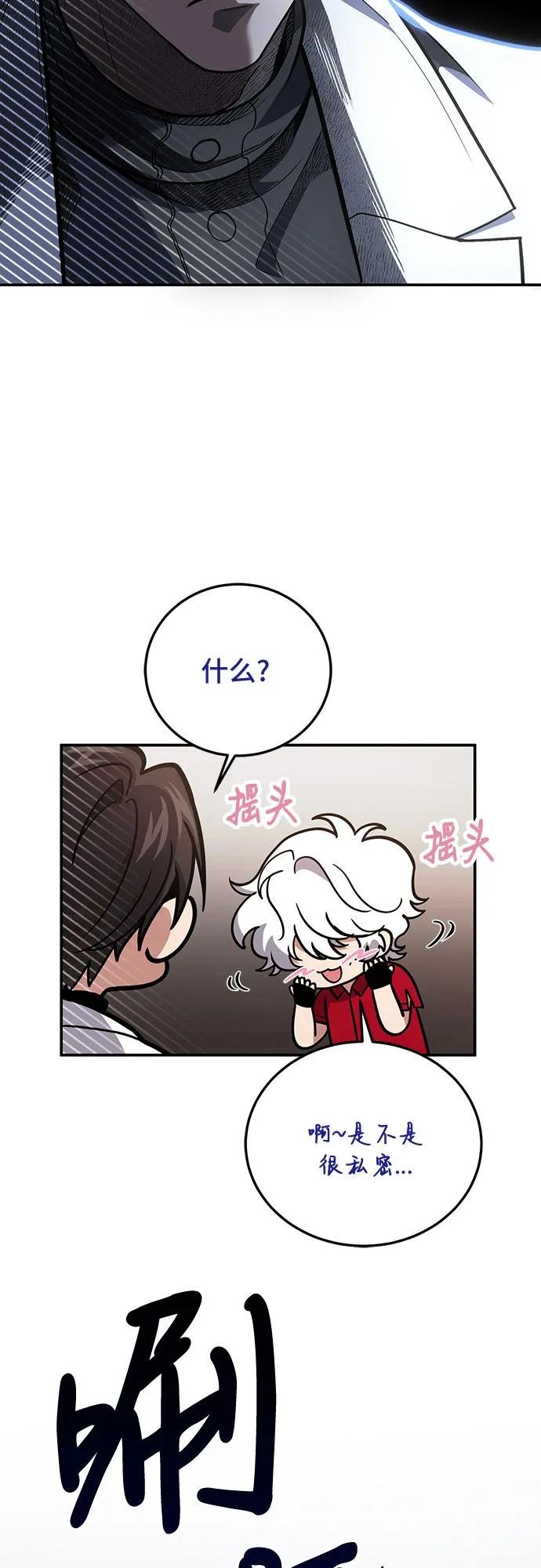 第102话