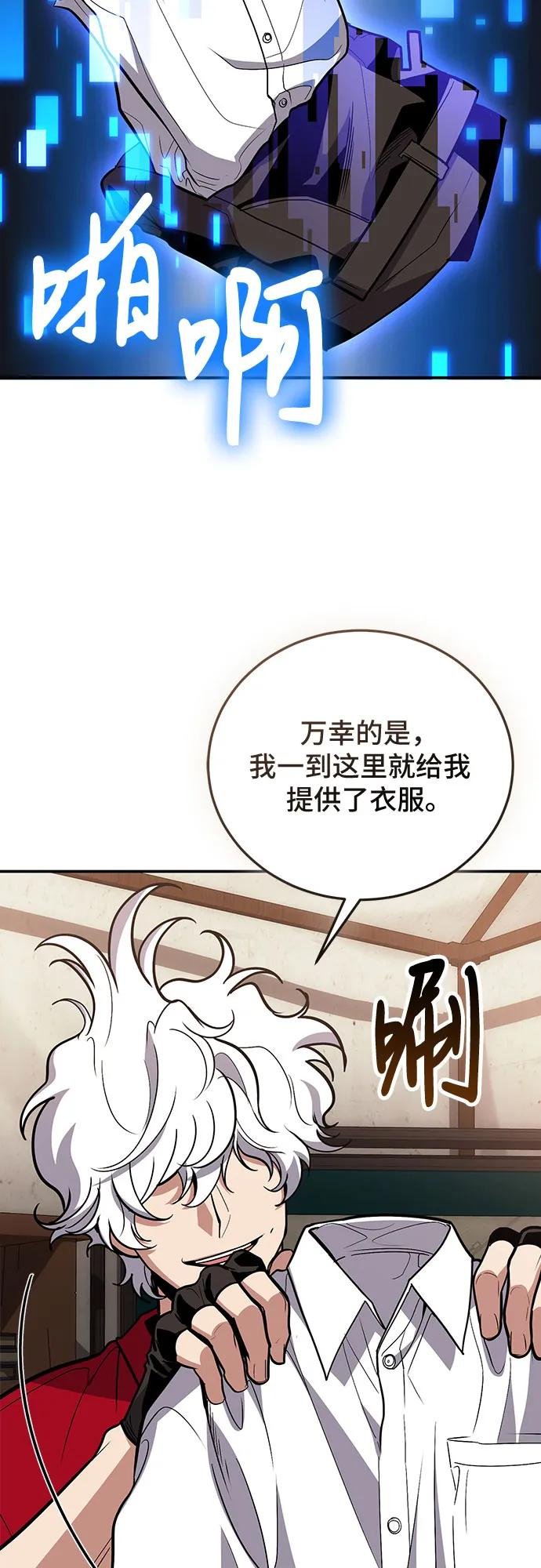 第102话
