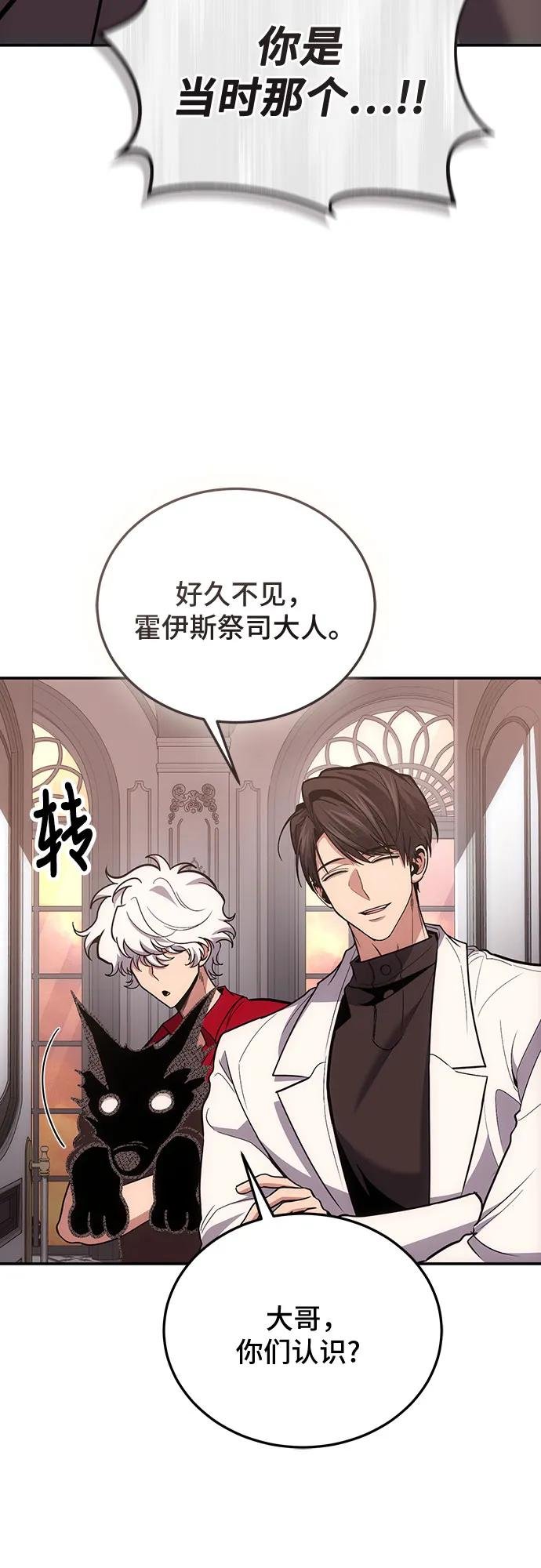 第103话