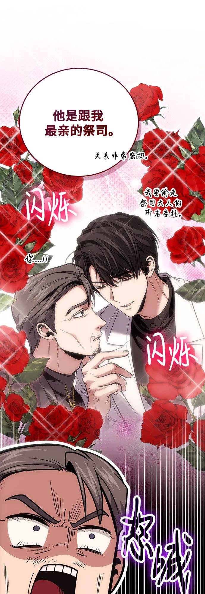 第103话