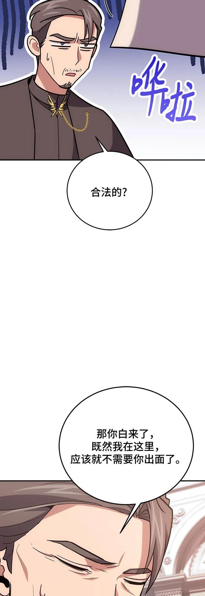 第103话