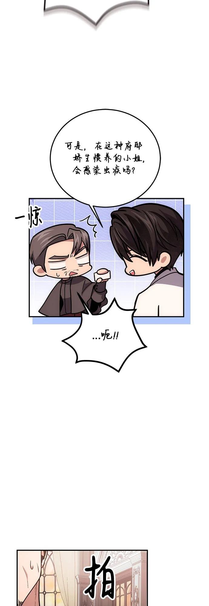 第103话