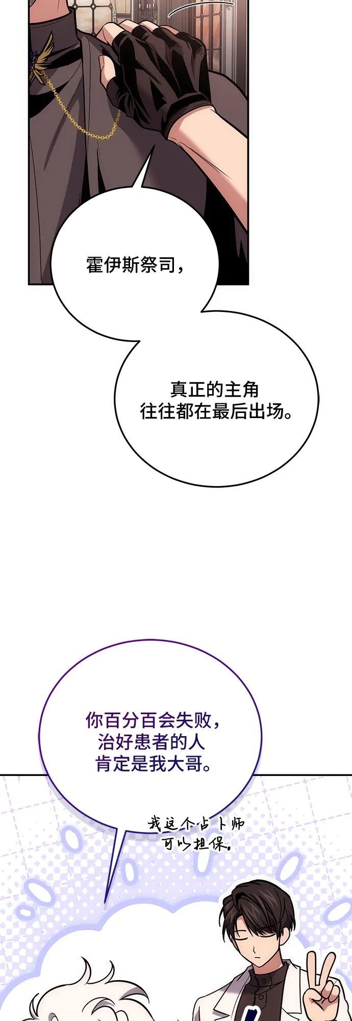 第103话