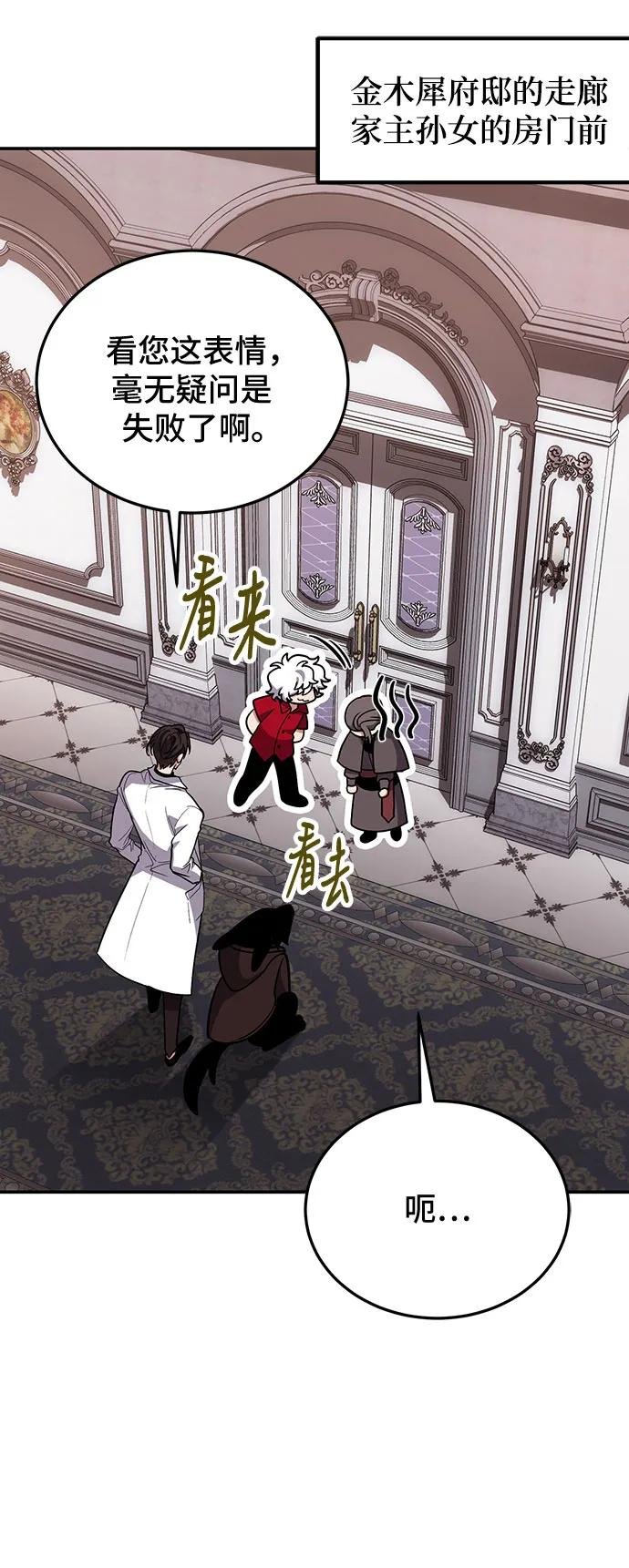 第103话