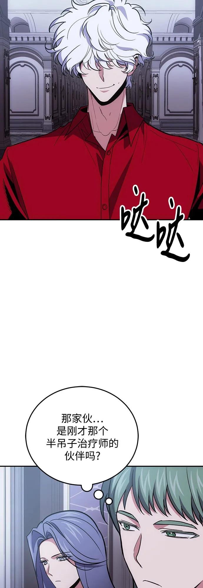第104话