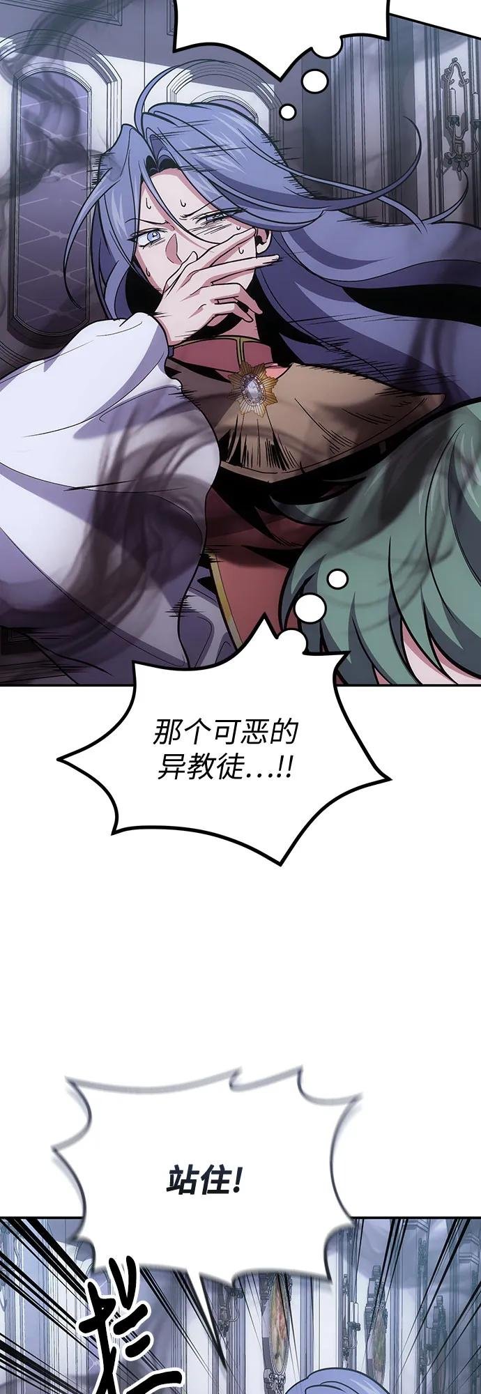 第104话