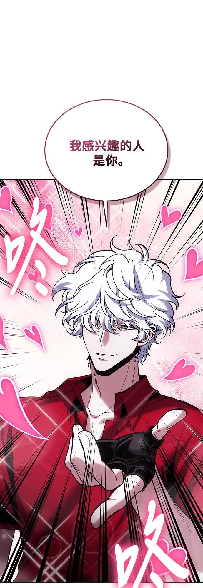 第104话