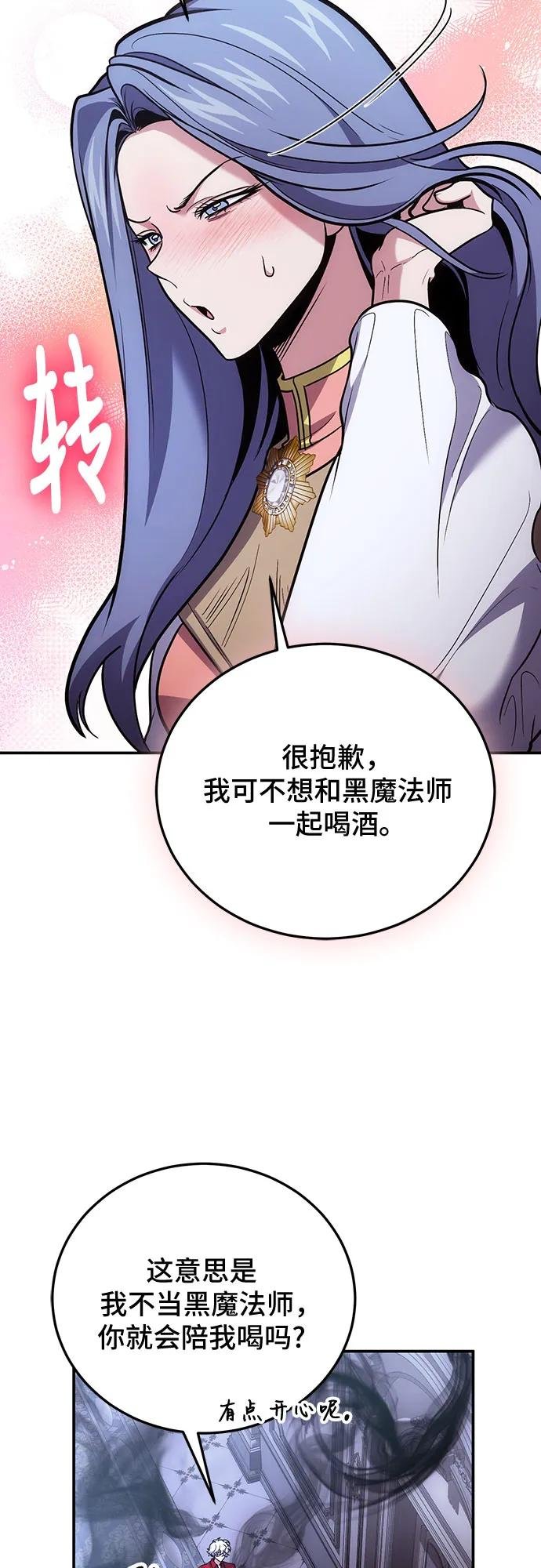 第104话
