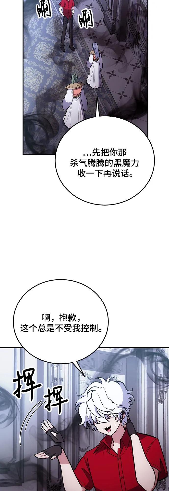 第104话