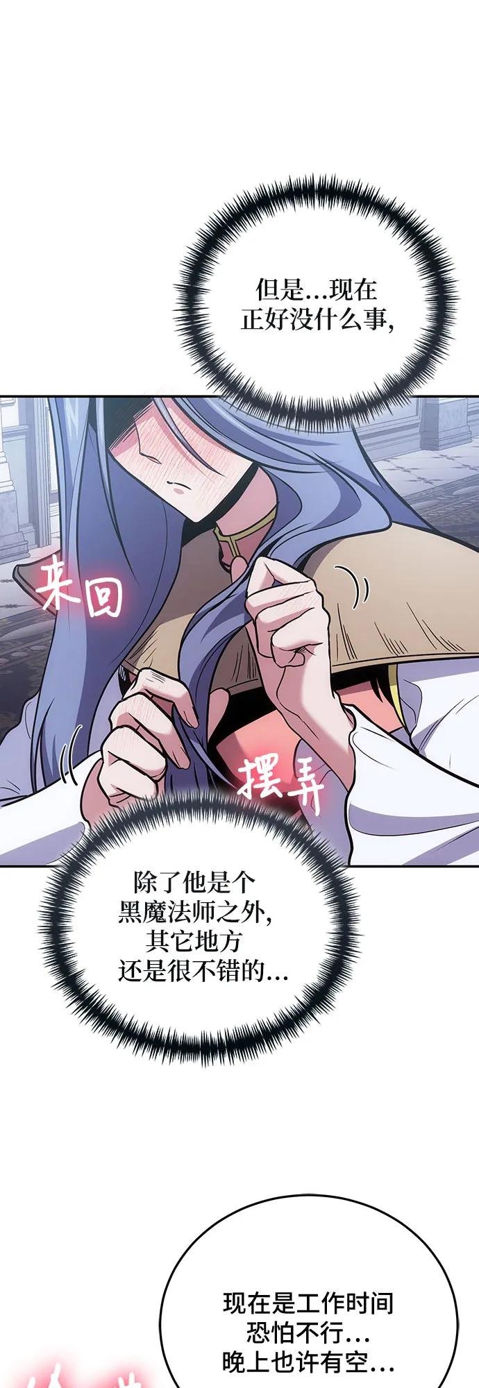 第104话