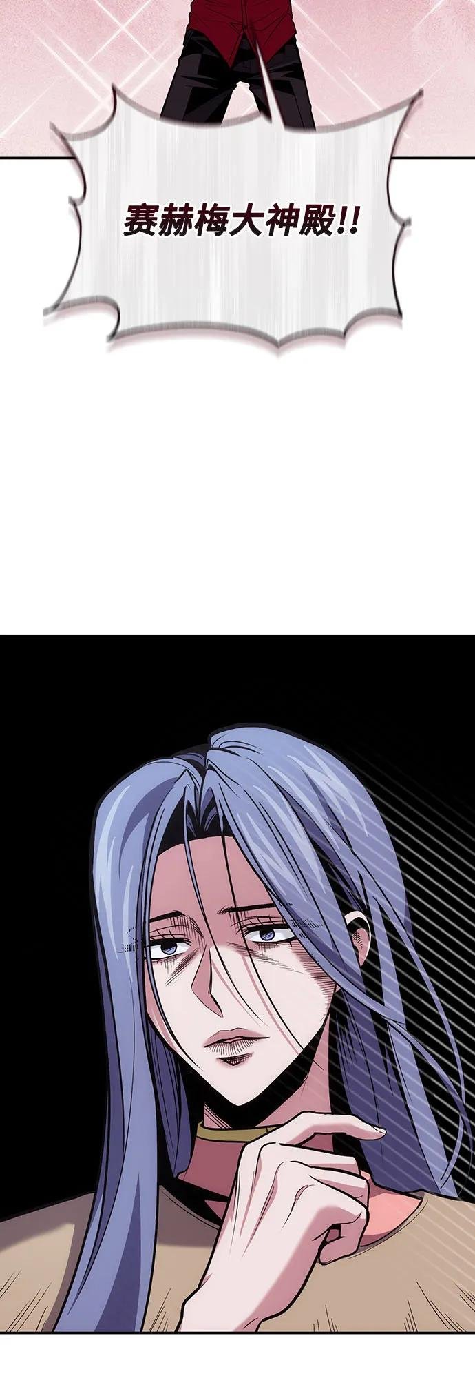 第104话