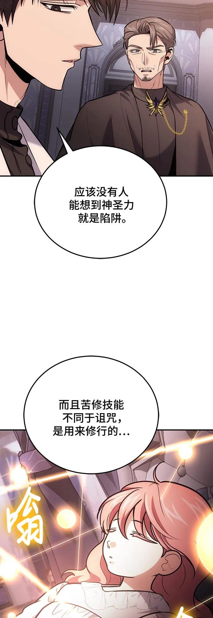 第105话