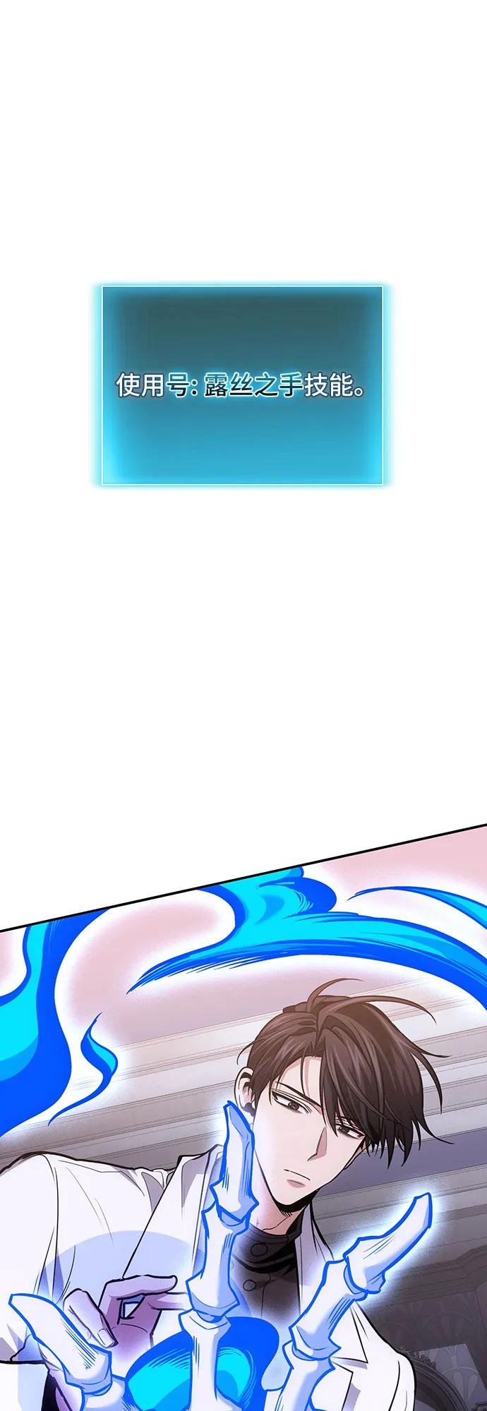 第105话