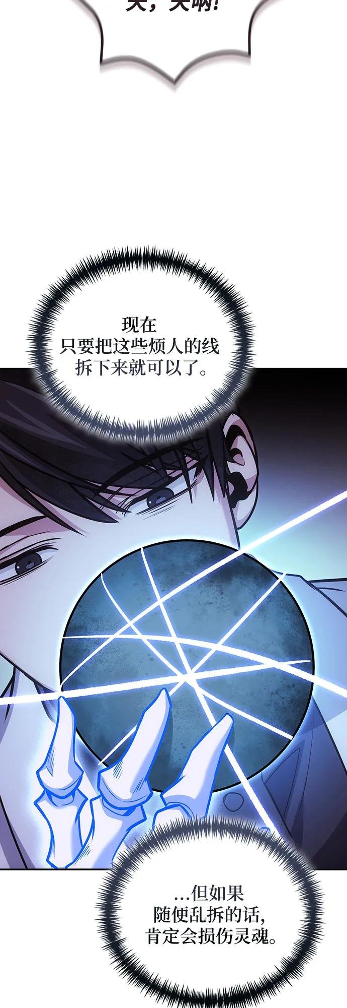 第105话