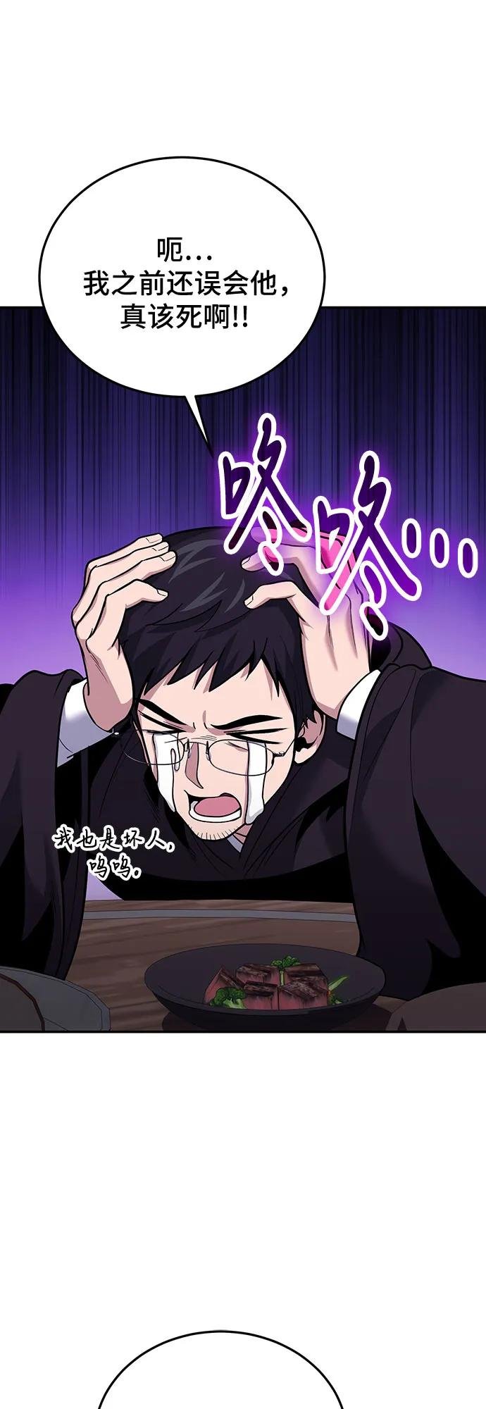 第108话