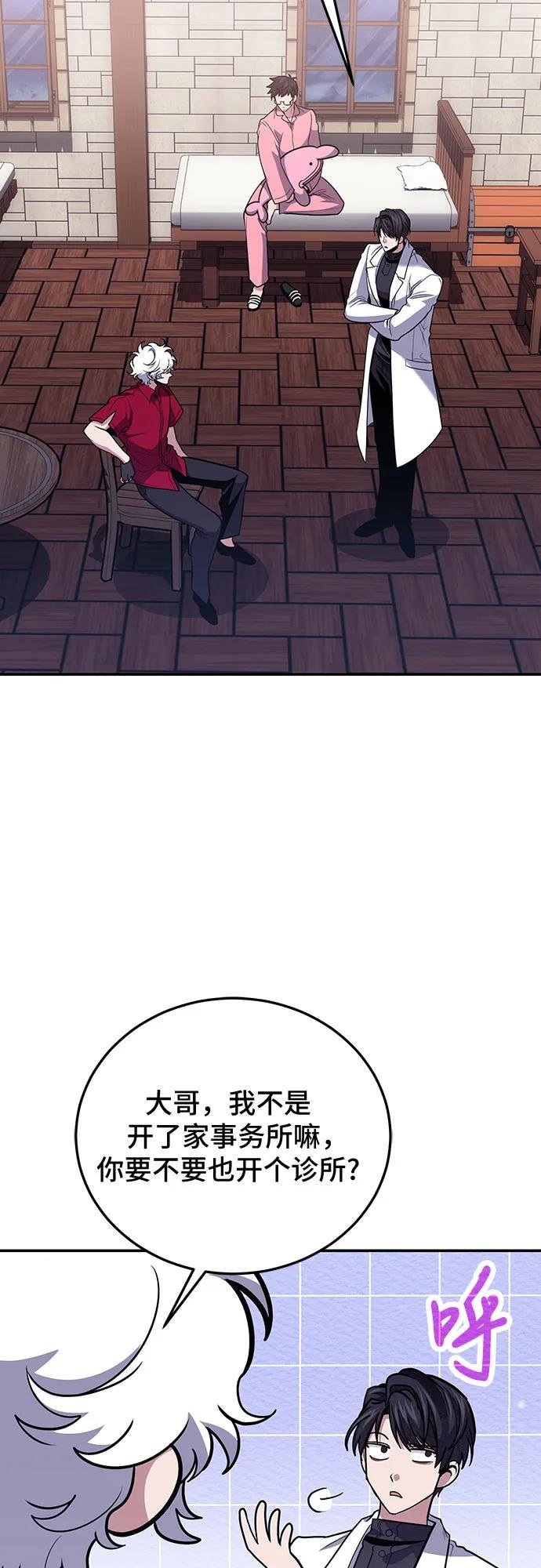 第108话
