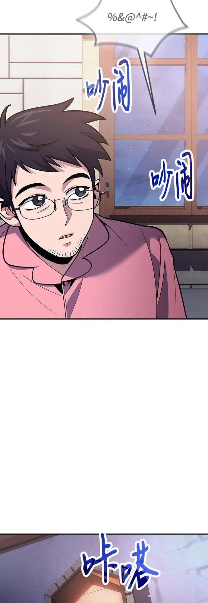 第108话