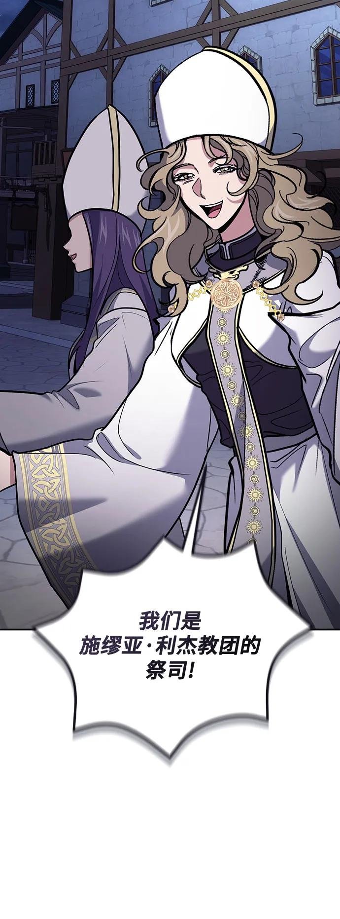 第108话