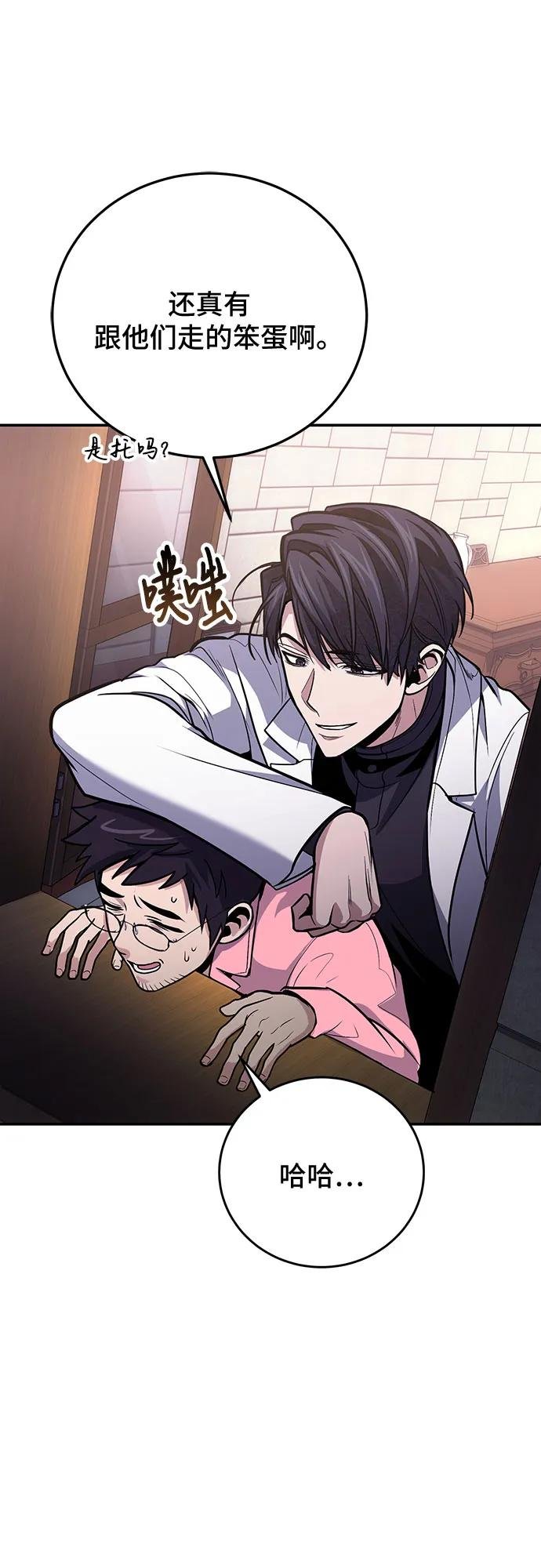 第108话