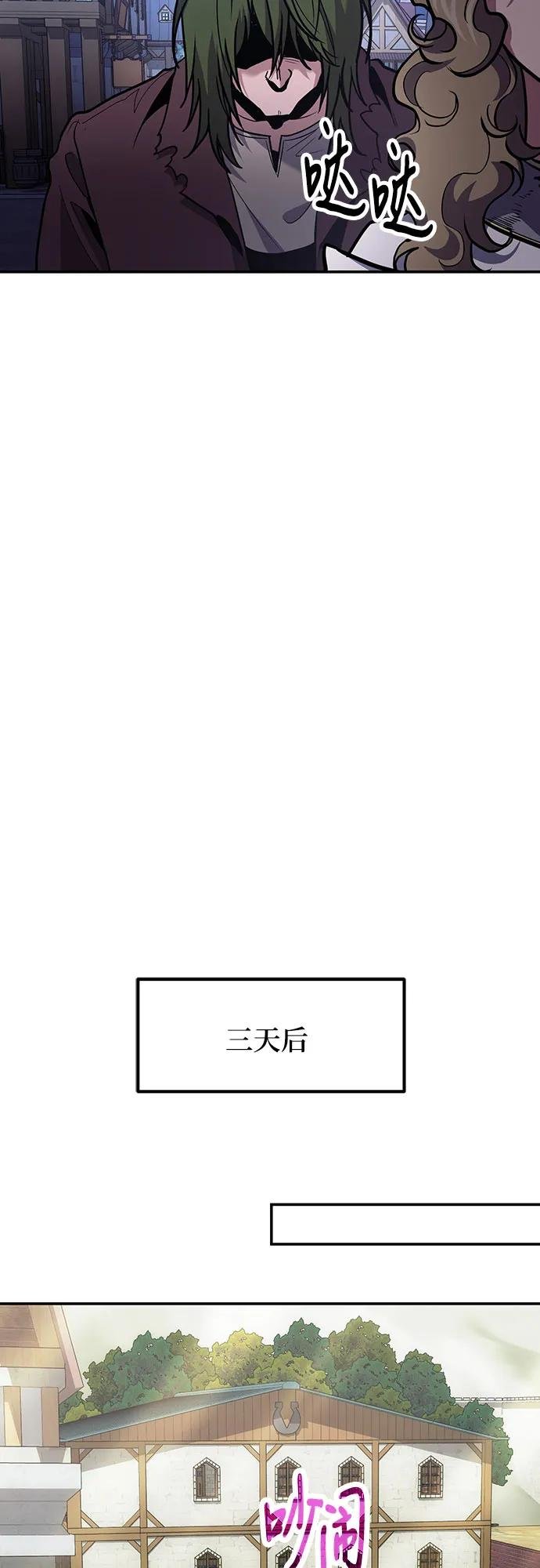 第108话