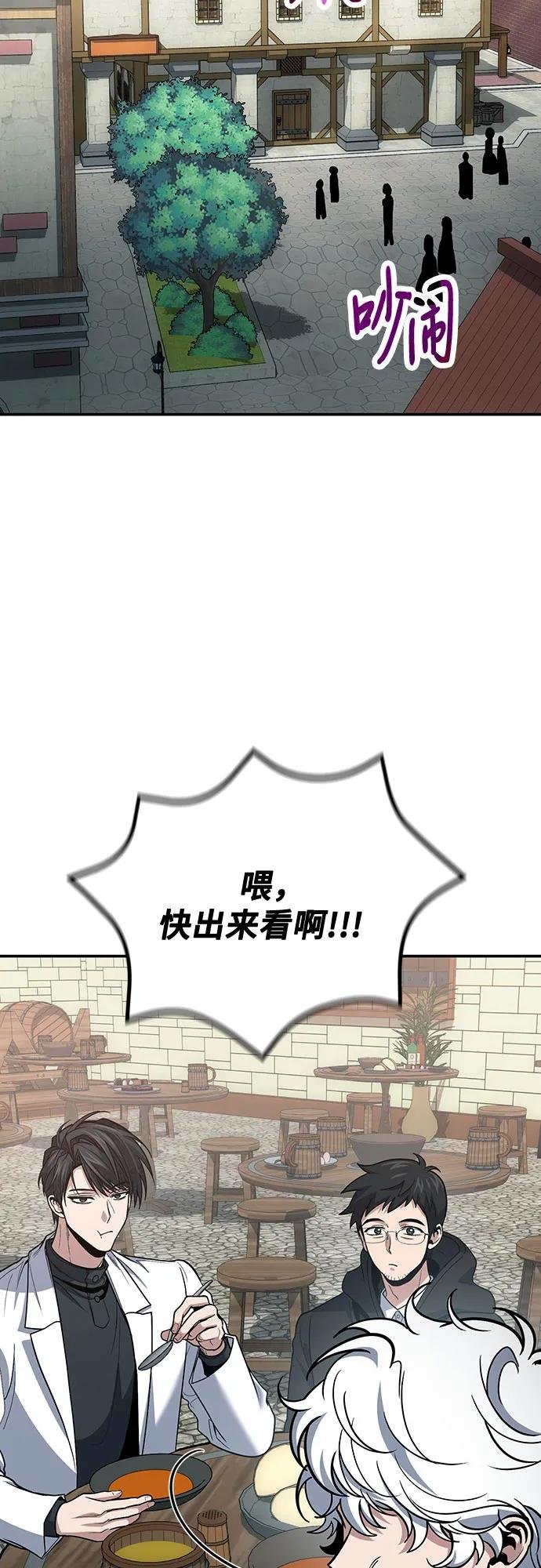 第108话