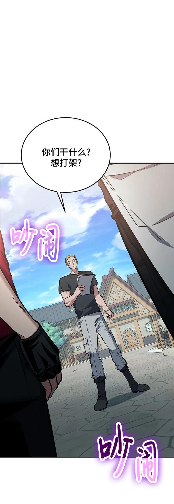 第109话