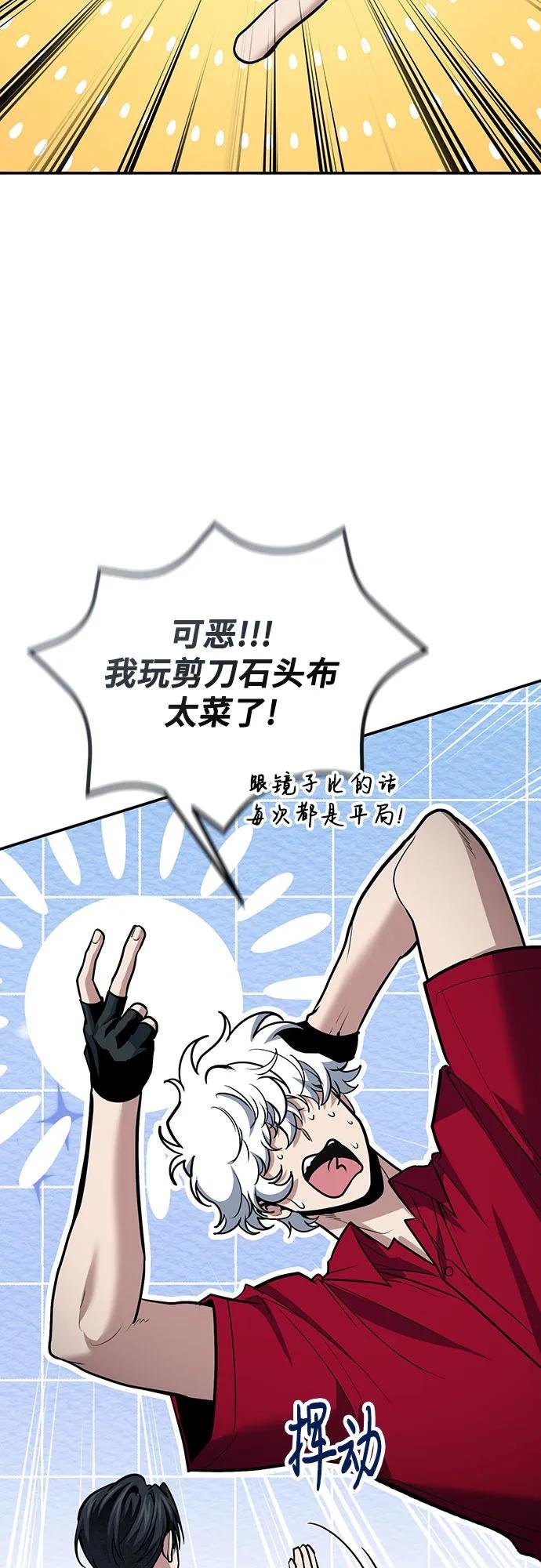 第109话