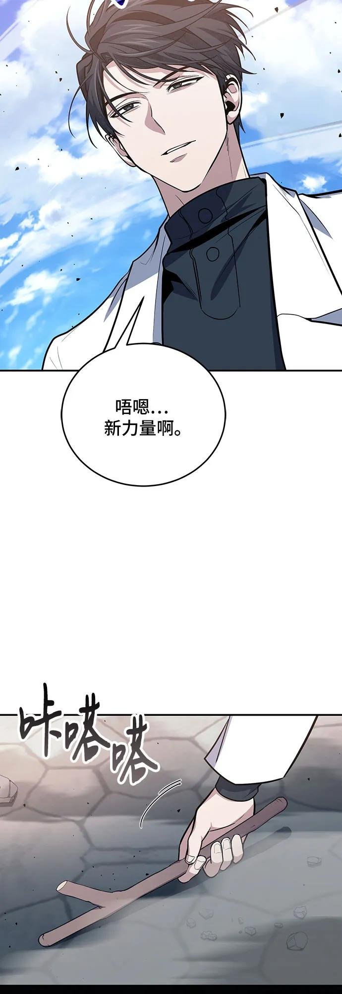 第109话