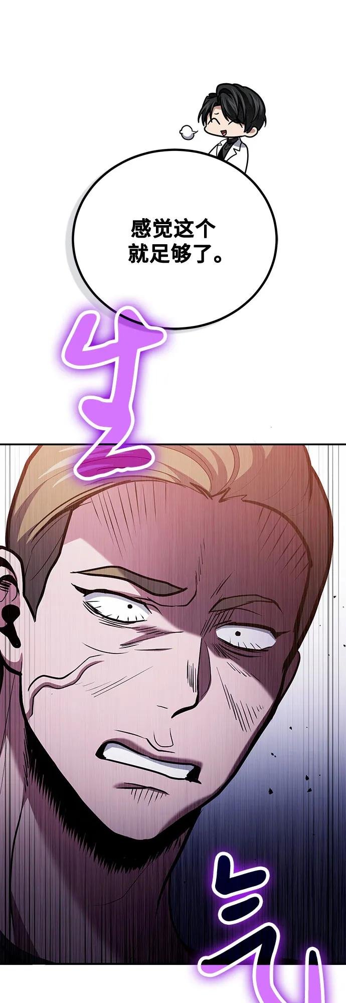 第109话