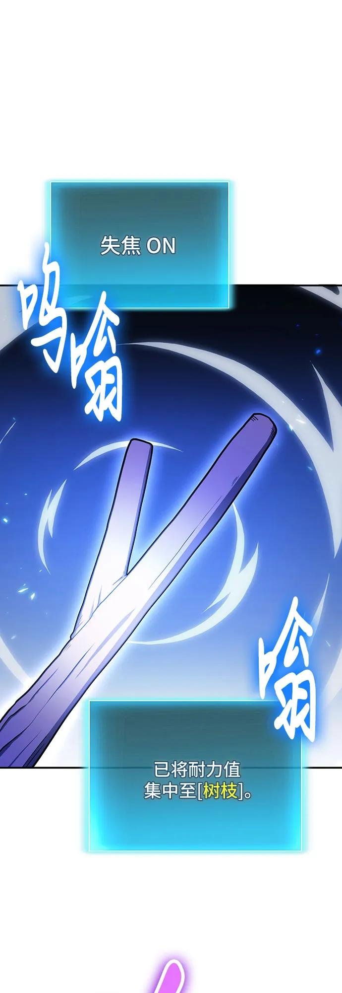第109话