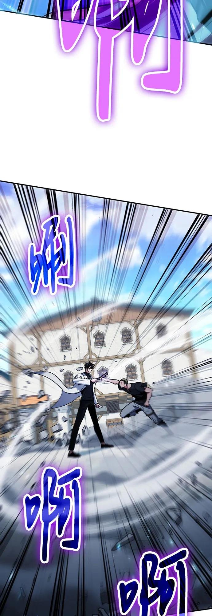 第109话